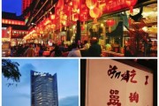 四川美食文化与经济发展的双重魅力，预订四川酒店宴会服务的建议